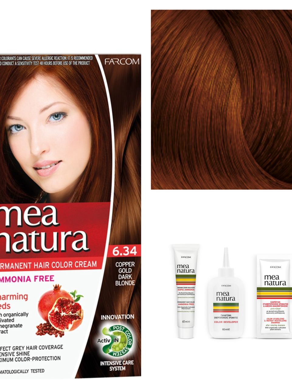 6.34 أشقر ذهبي نحاسي داكن