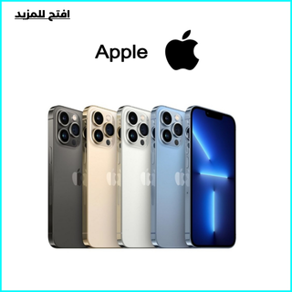 هواتف ايفون