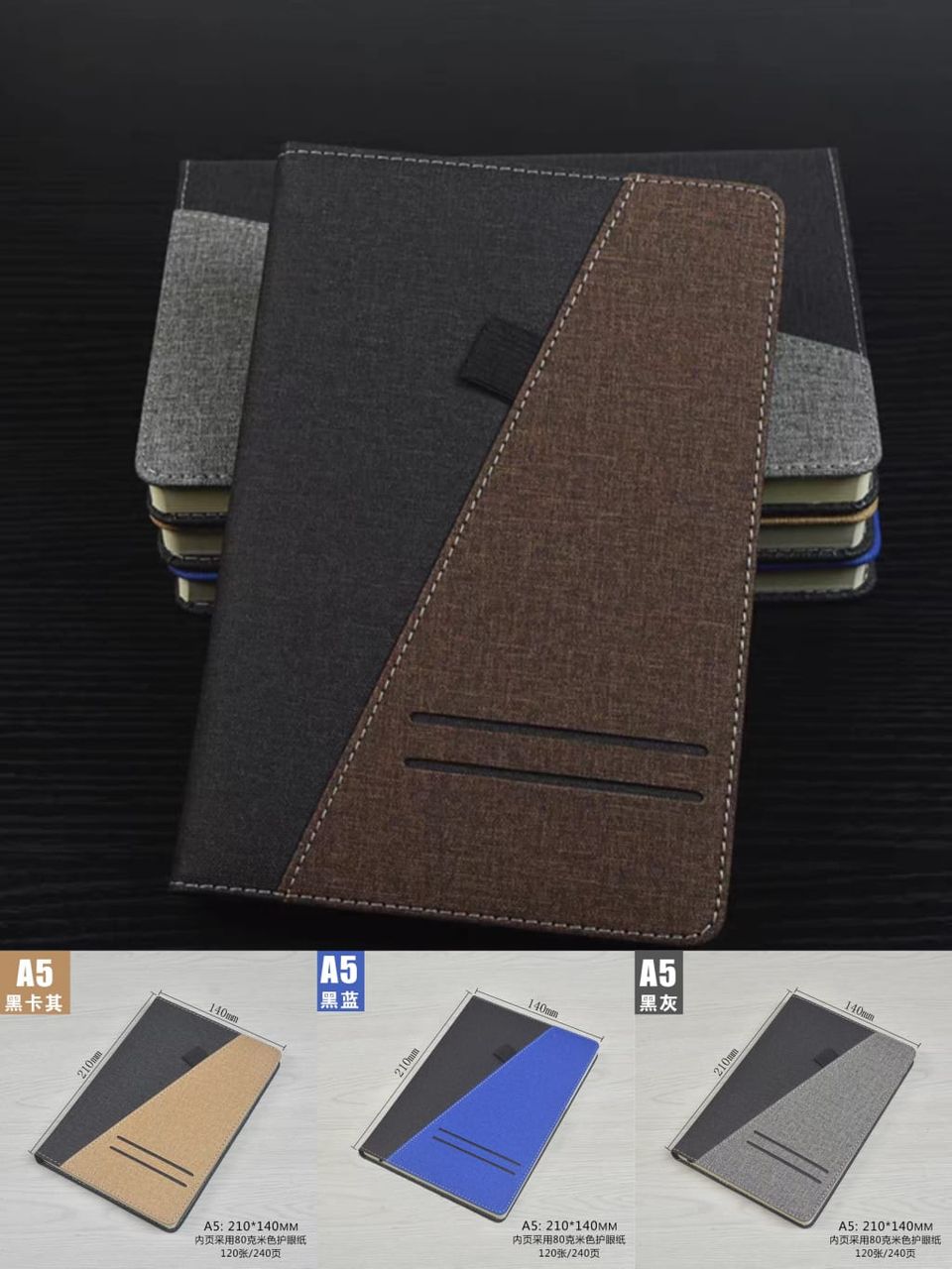 دفتر ملاحظات A5، غلاف لونين