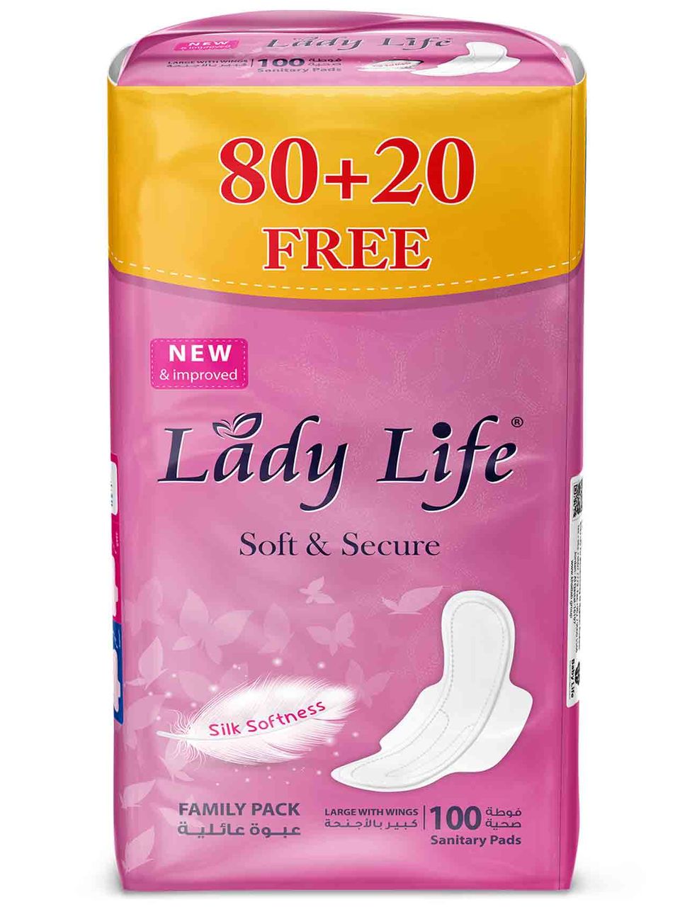 كبير بالأجنحة 100 فوطة