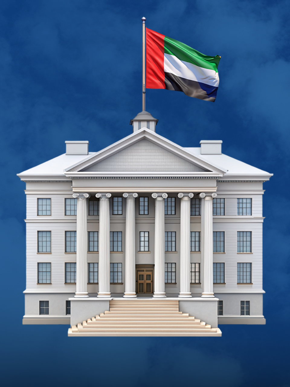 تصديق أوراق من السفارة الإماراتية في دمشق