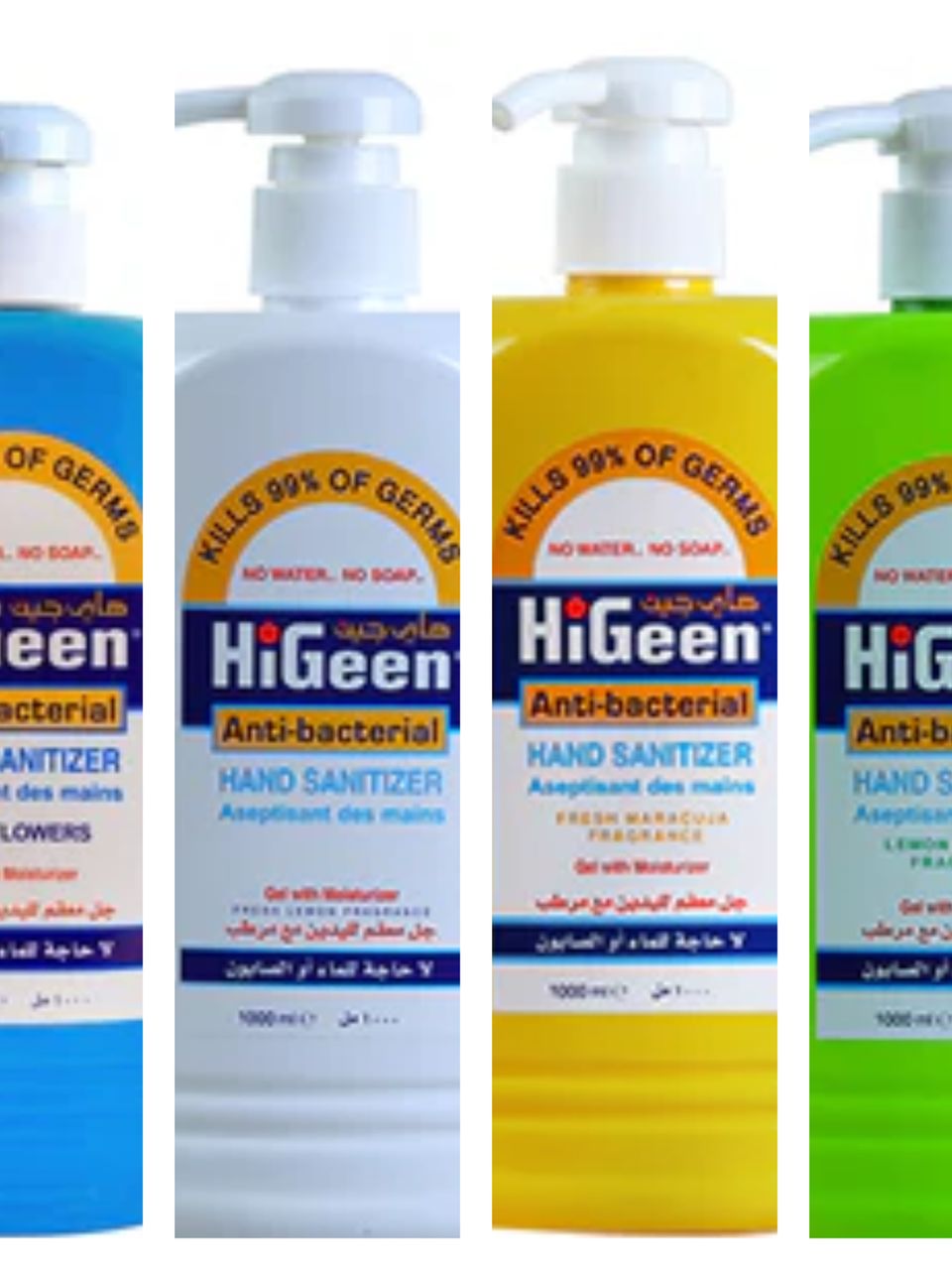 هاي جين معقم  1 لتر