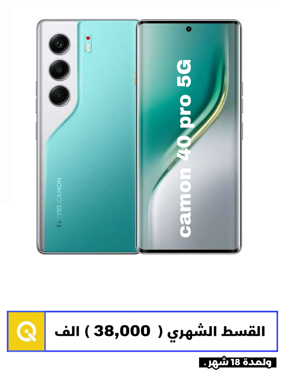 Camon 40 pro 5G