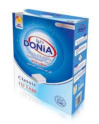 اقراص جلاية 110 قرص 