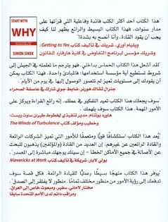 ابدا بلماذا