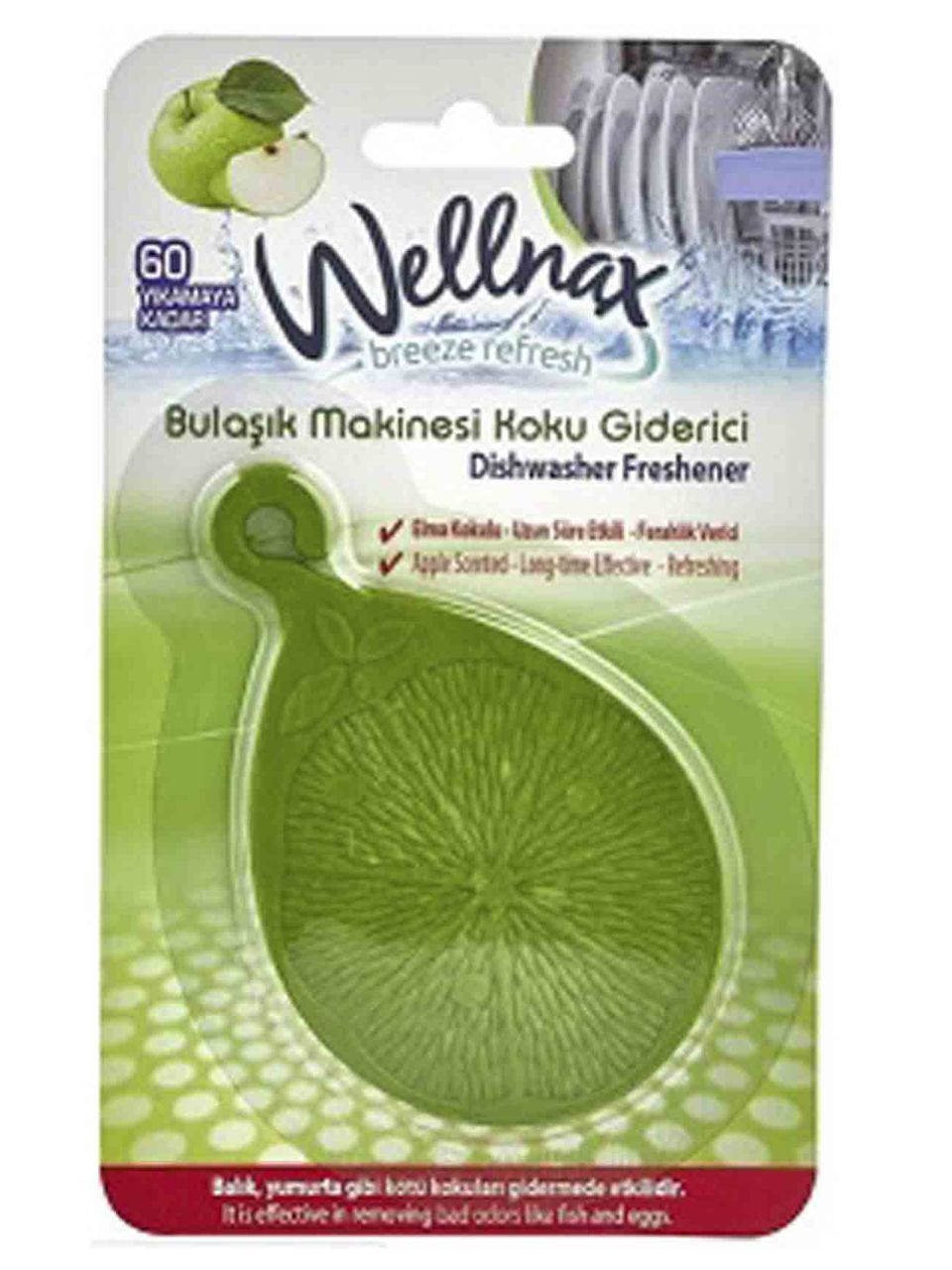 ويلنكس معطر جلاية-التفاح