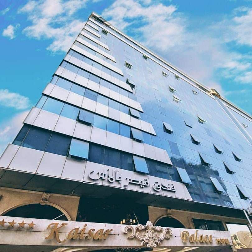 فندق القيصر بالاس