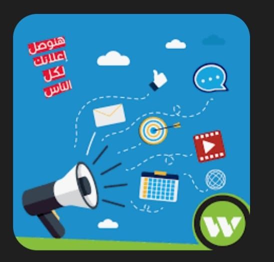 إعلانات مموله