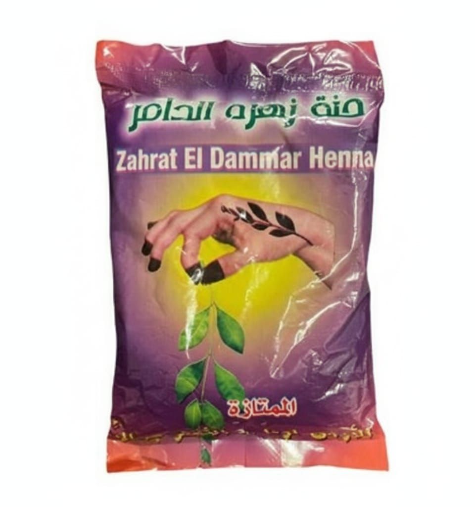 حنه زهرة الدامر 