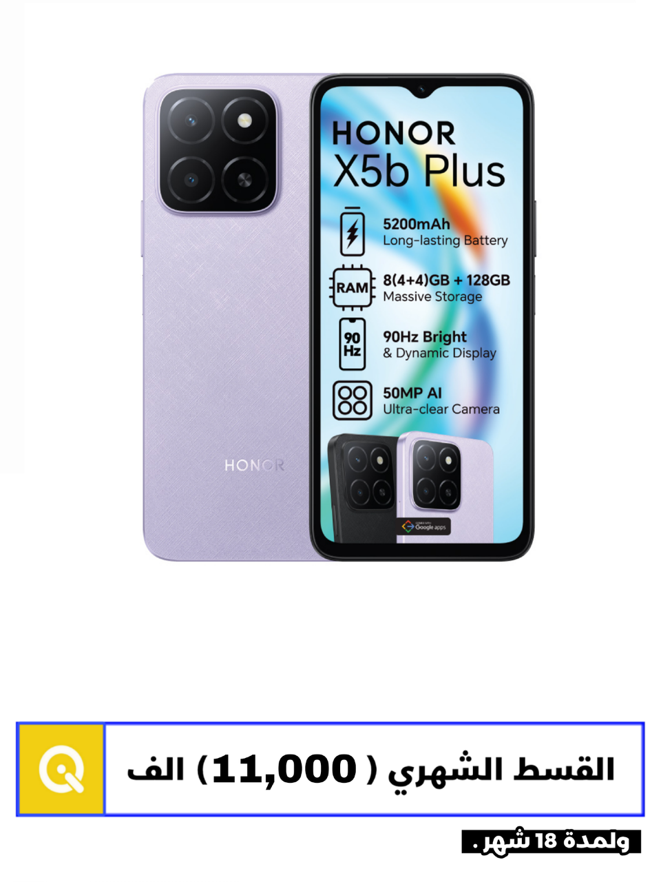 Honor x5