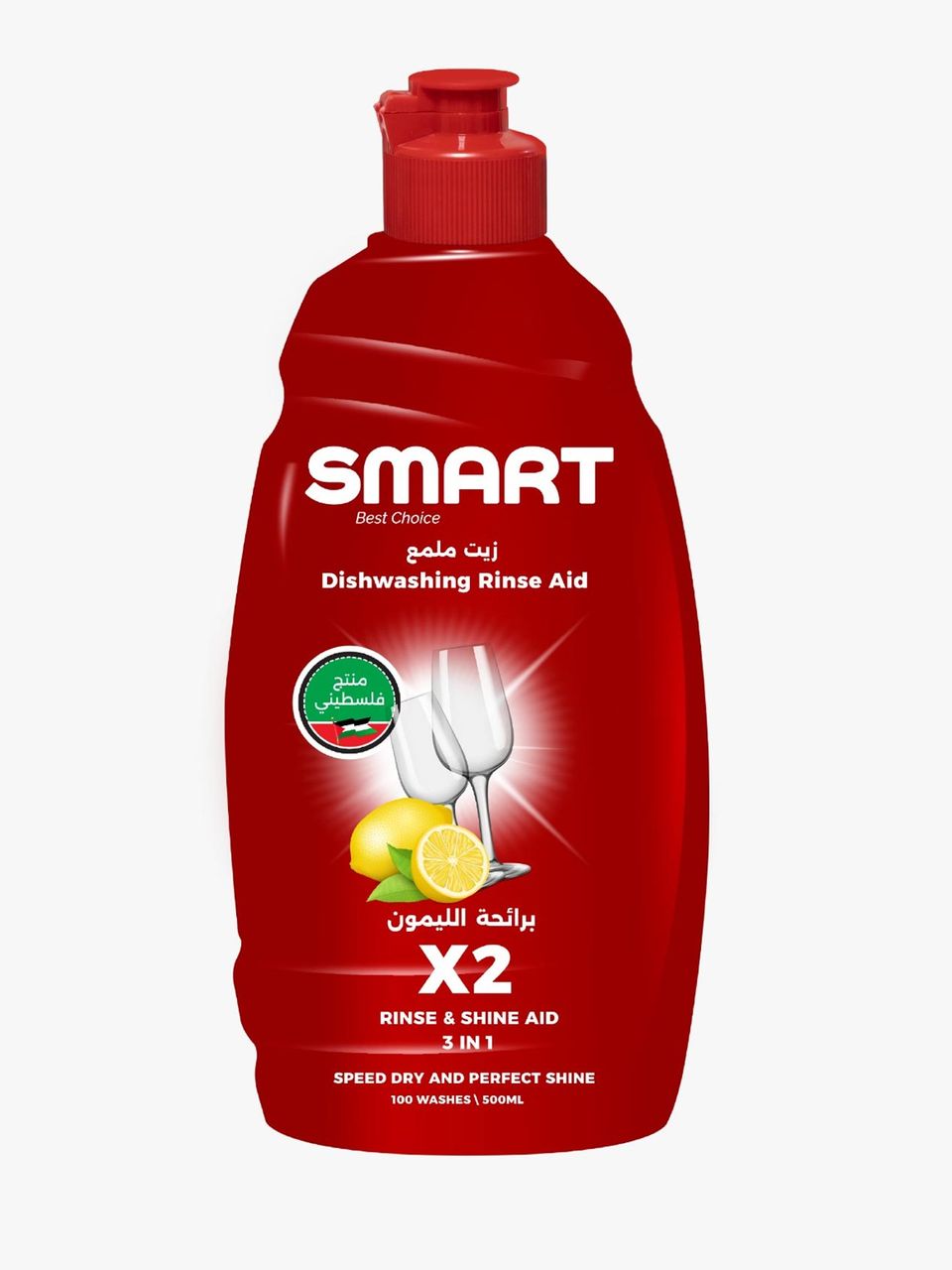سمارت مساعد شطف 500غ