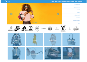 How to create a free electronic store