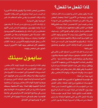 ابدا بلماذا