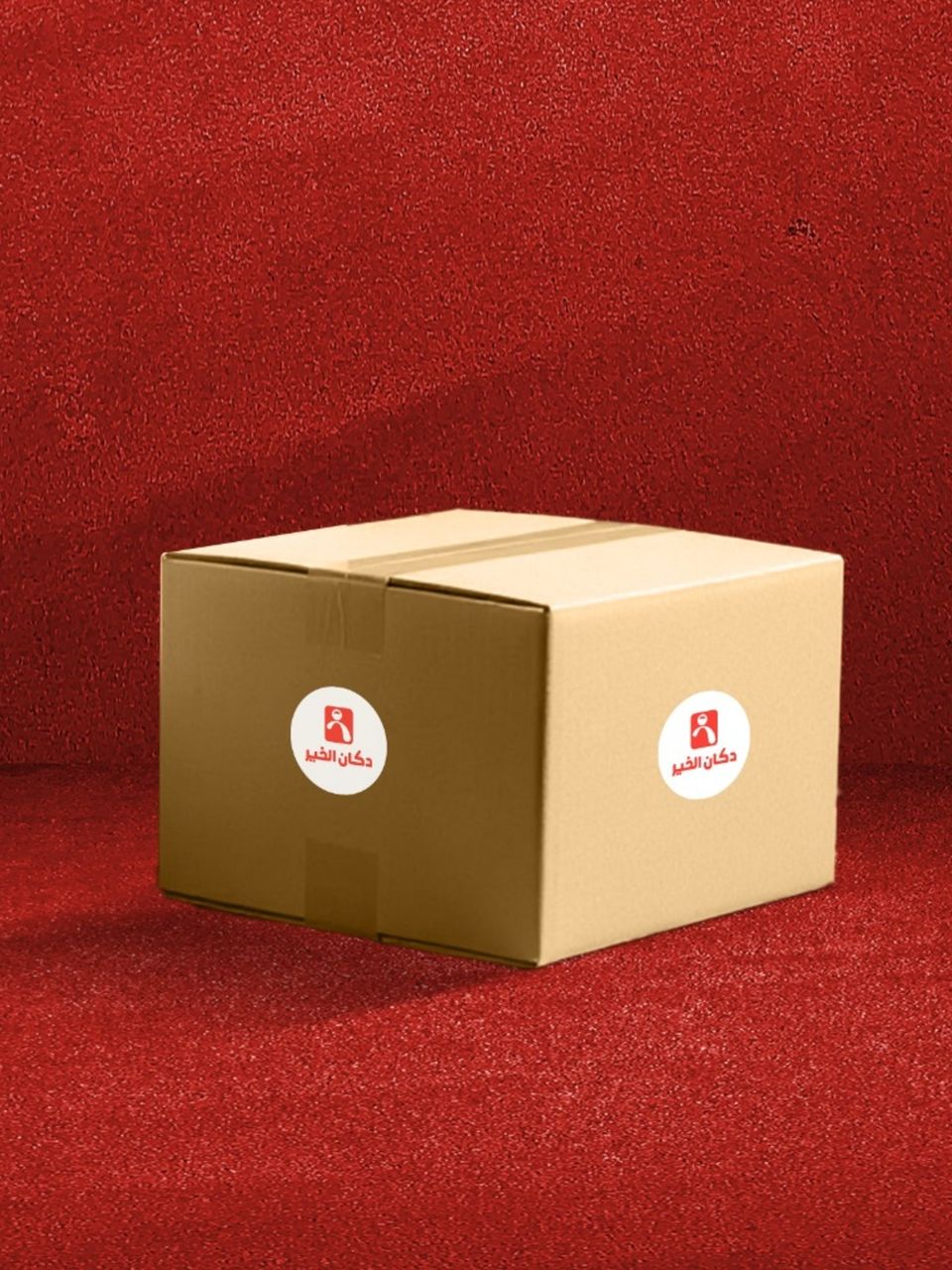 كرتونة الخير 