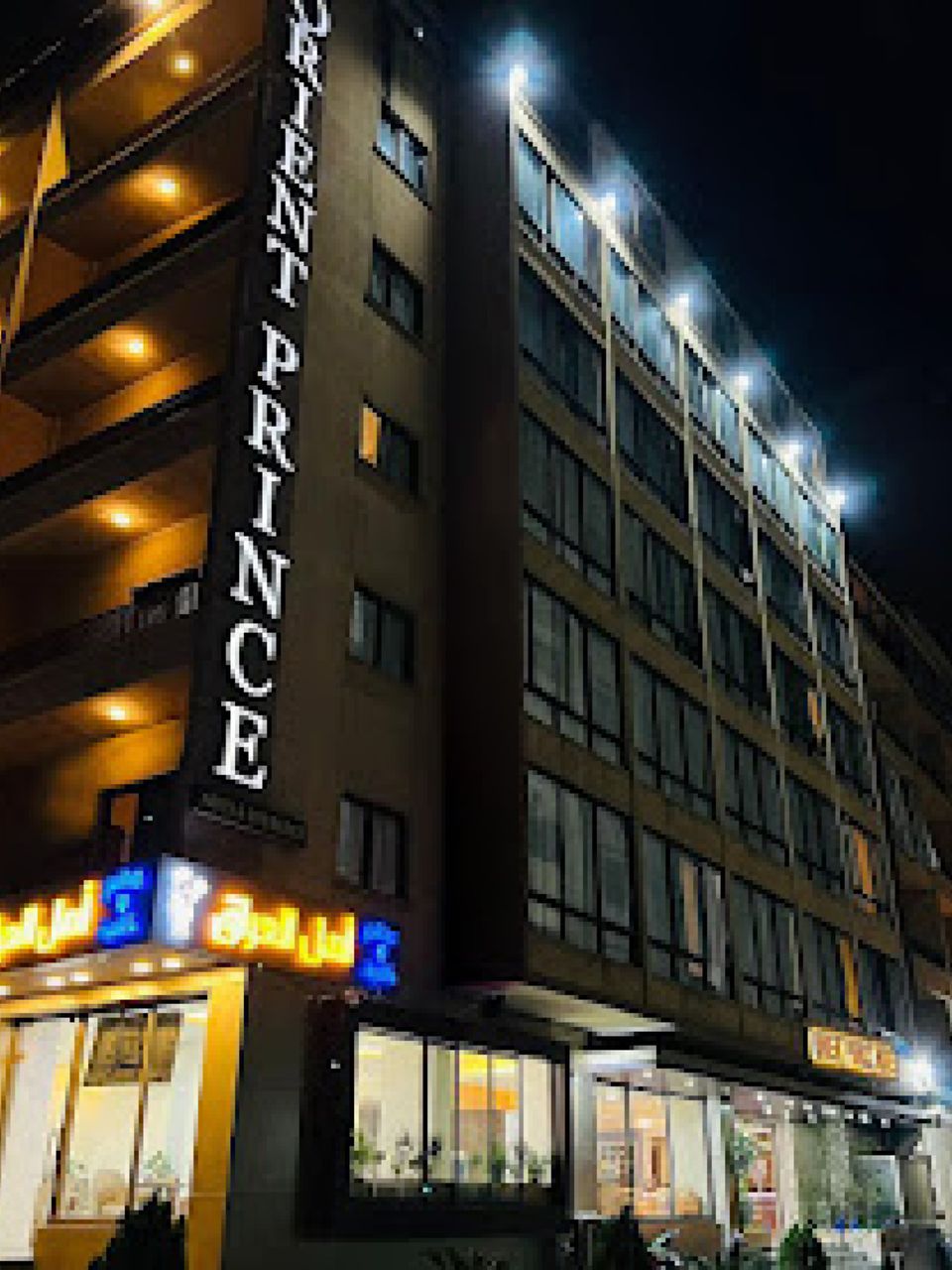 فندق أورينت برنس