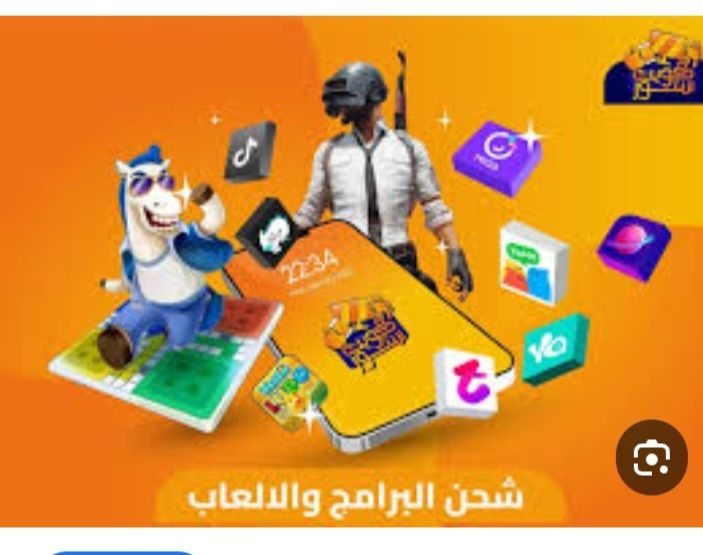 شحن العاب