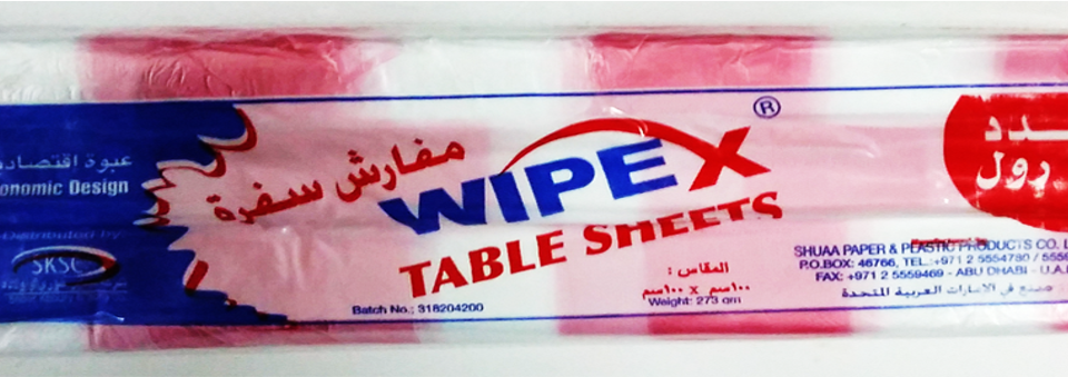 وايبكس مفرش سفرة 3قطع 80 100X سم 