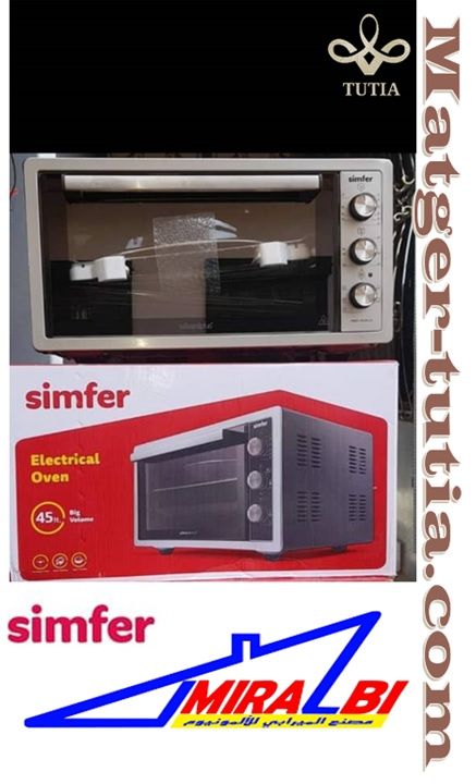فرن سيمفر 45 لتر.