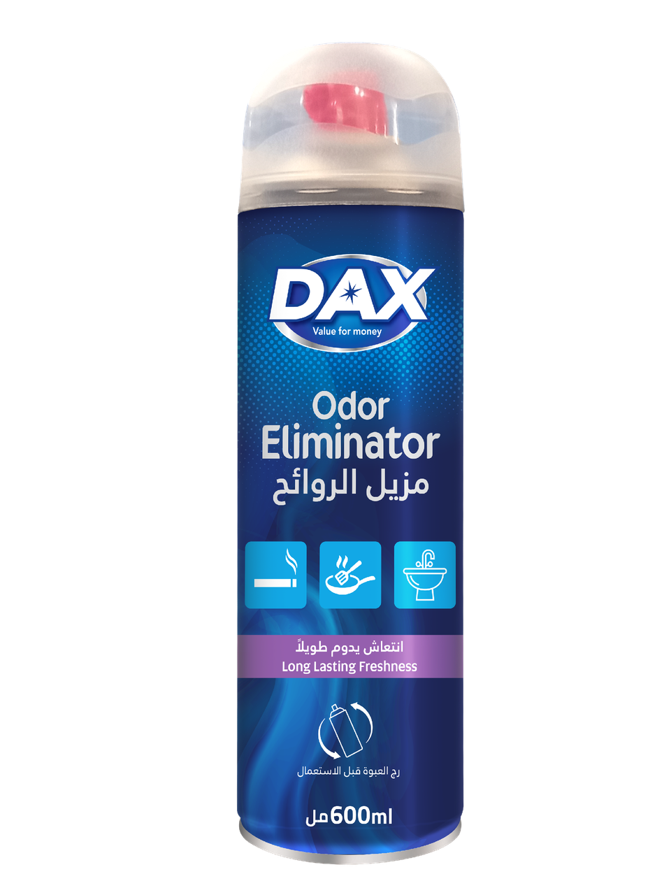 داكس مزيل روائح 600مل