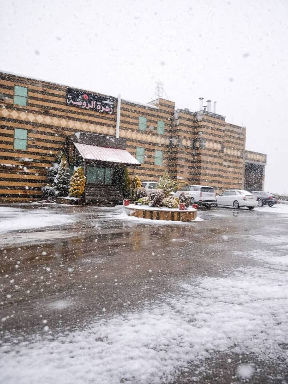 مطعم زهرة الروضة