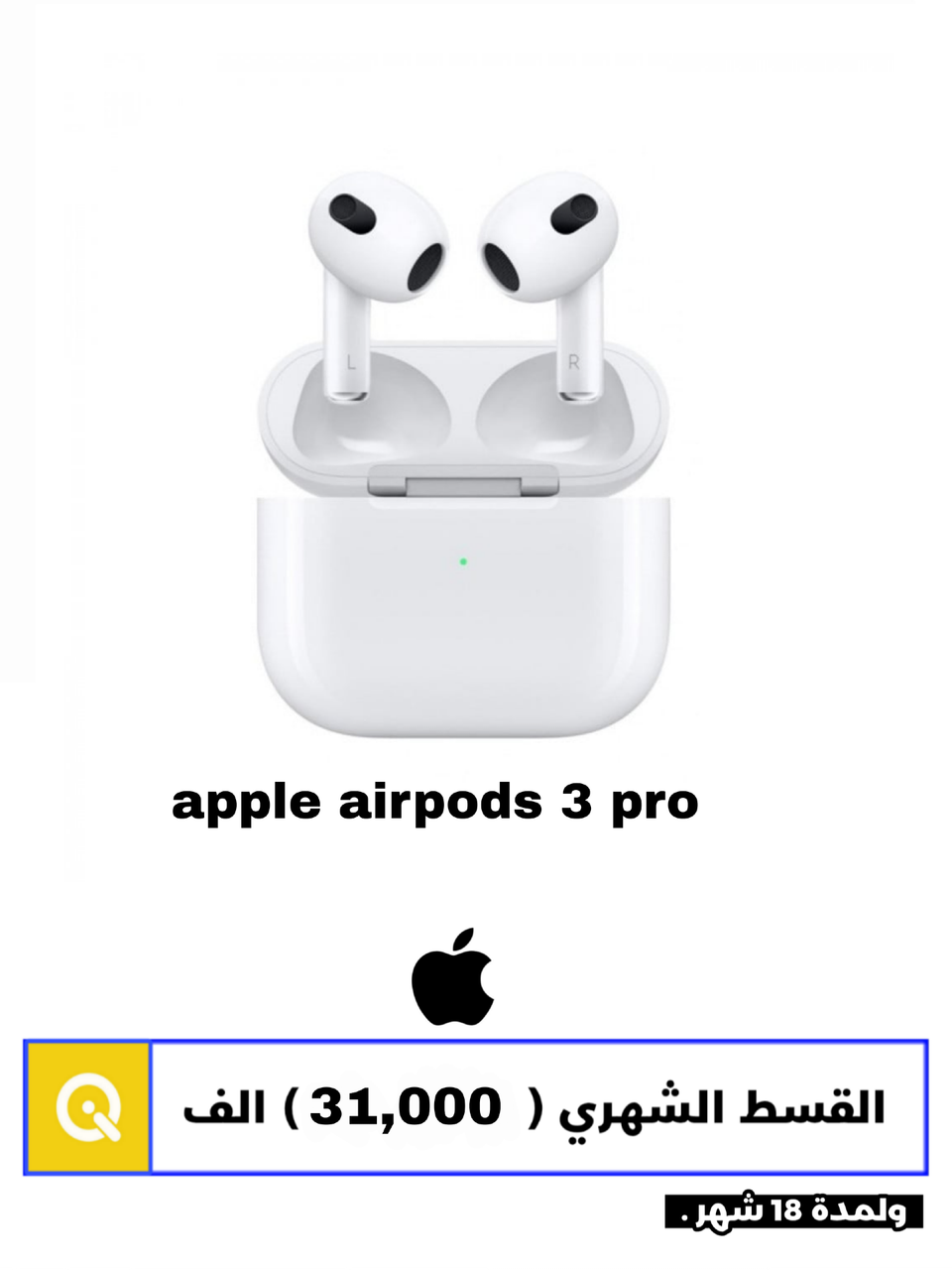 Apple airpods 3 pro