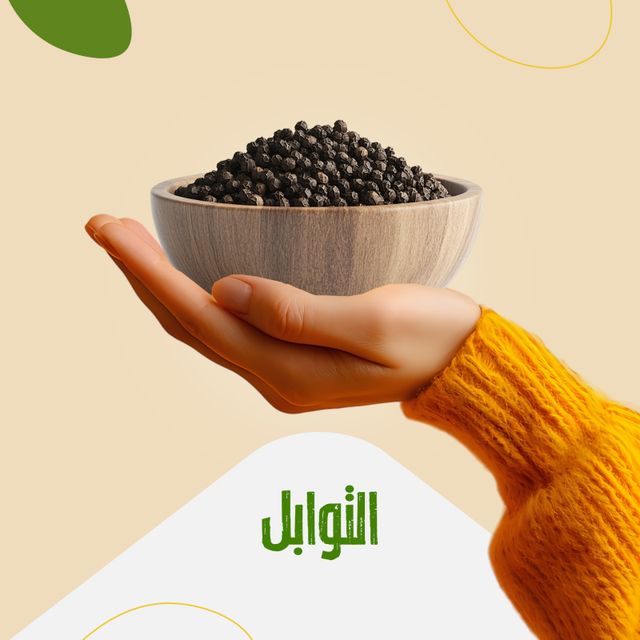 توابل سودانية