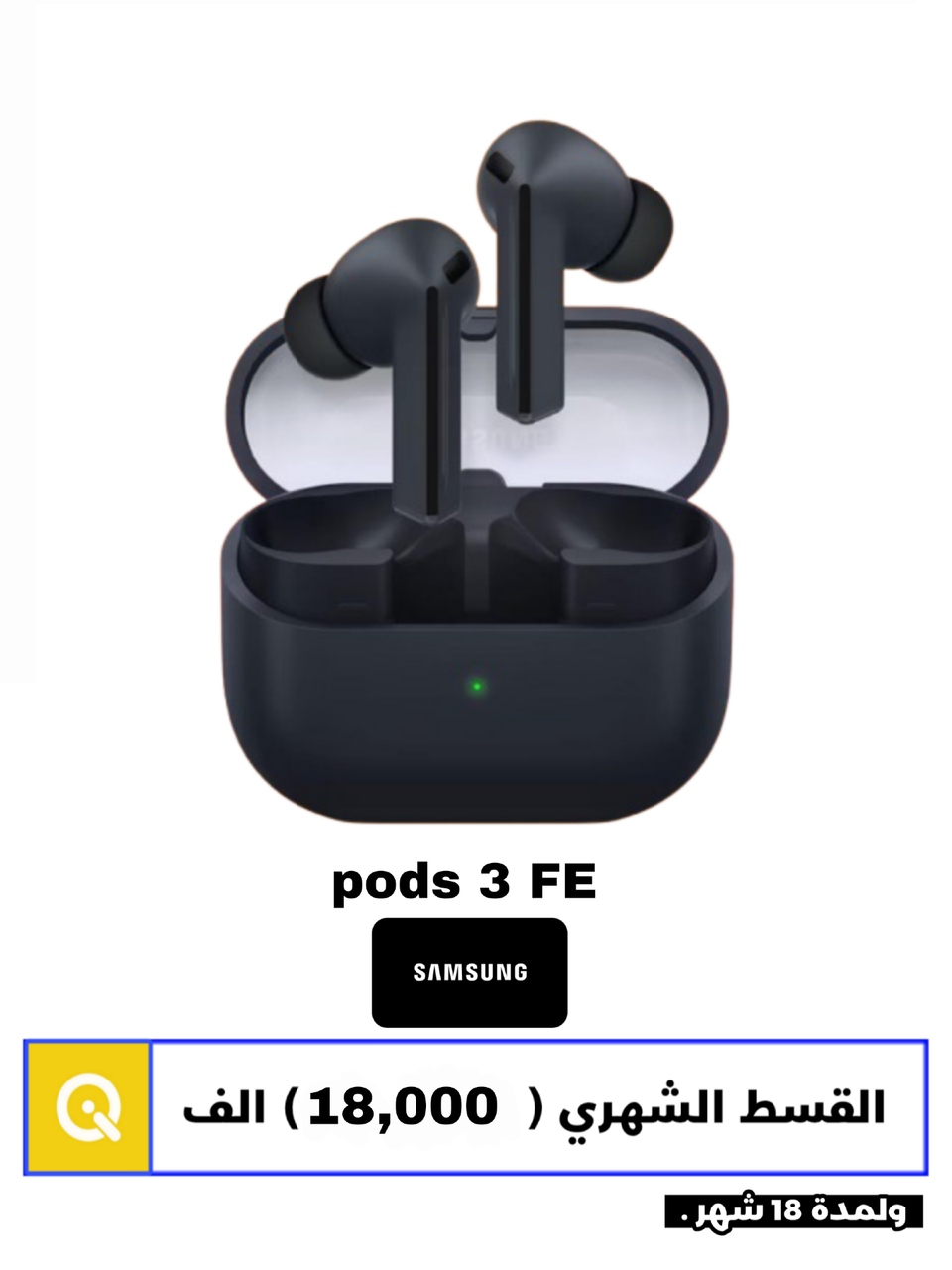 Pods 3 FE