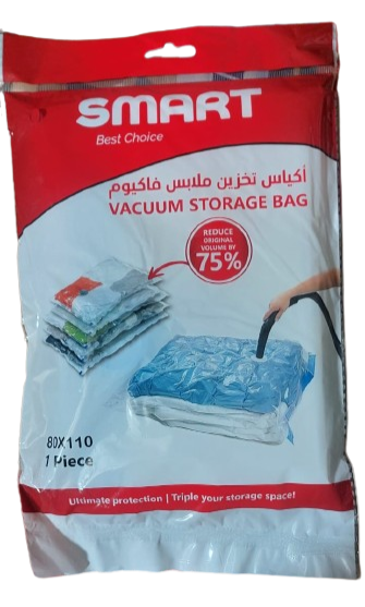 سمارت اكياس تخزين فاكيوم  80 × 110