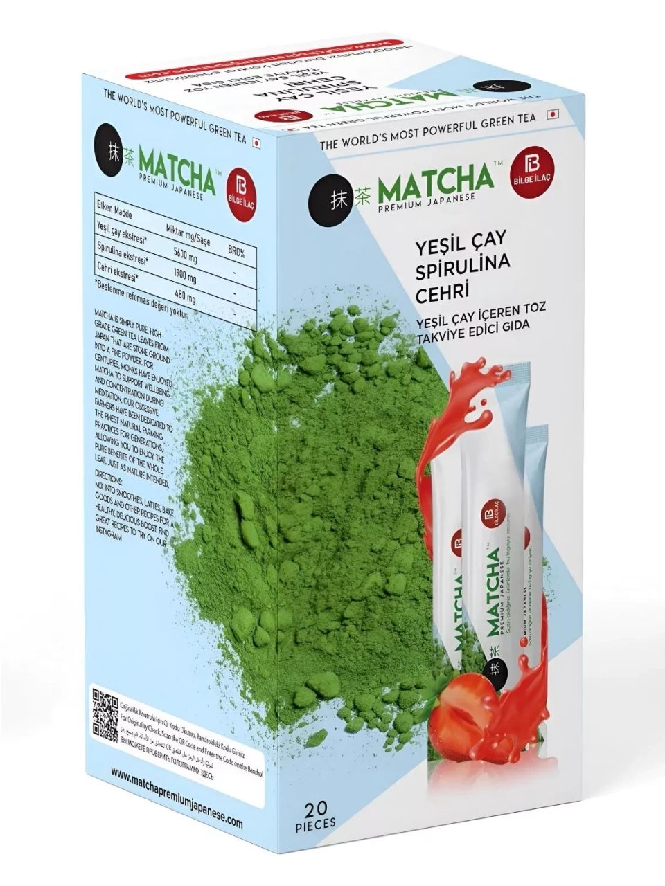 بكدج التحكم  - بلس