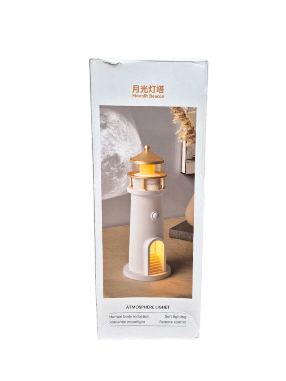 انارة شكل المأذنة