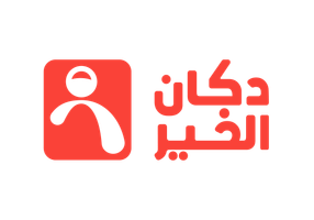 دكان الخير 