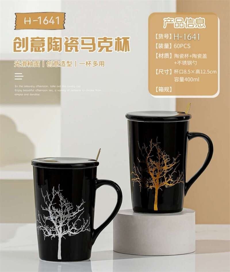 كوب سيراميك مبتكر