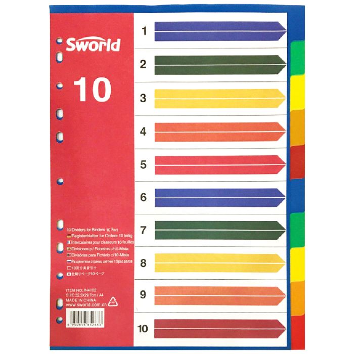 فواصل ملفات 10 فواصل 