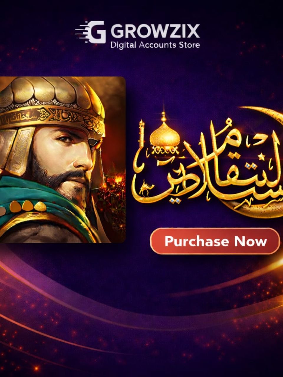 عملة سلطانية 200