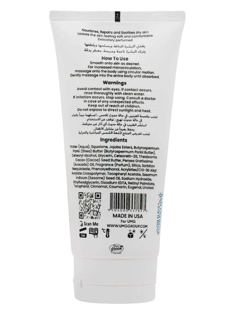 کەرەی جەستەی ئەپڵ پای