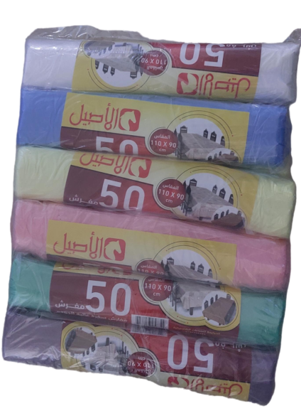 الأصيل مفارش سفرة