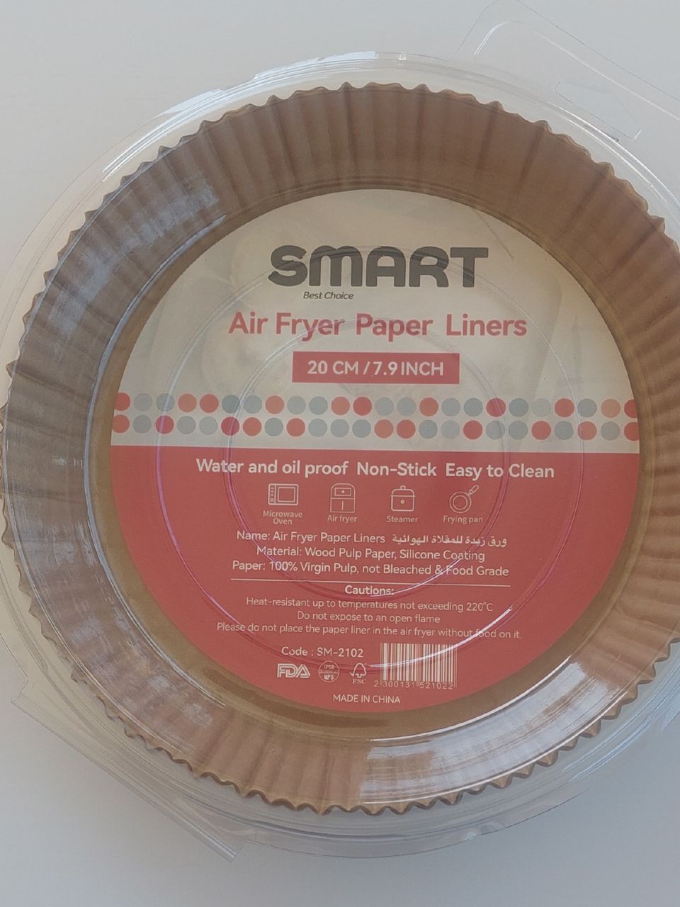 سمارت ورق للمقلاة الهوائية دائري 20 سم