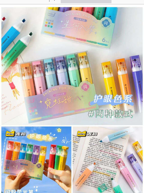 مجموعة أقلام تأشير  6 ألوان