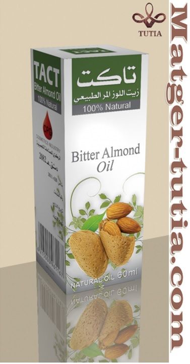  زيت اللوز المر