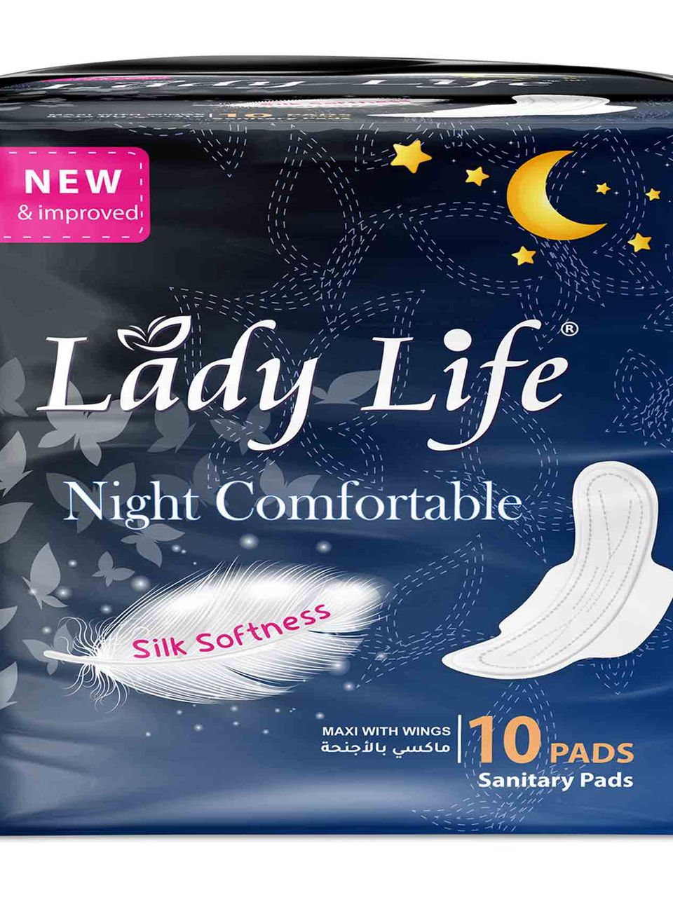  ماكسي بالأجنحة 10 فوط