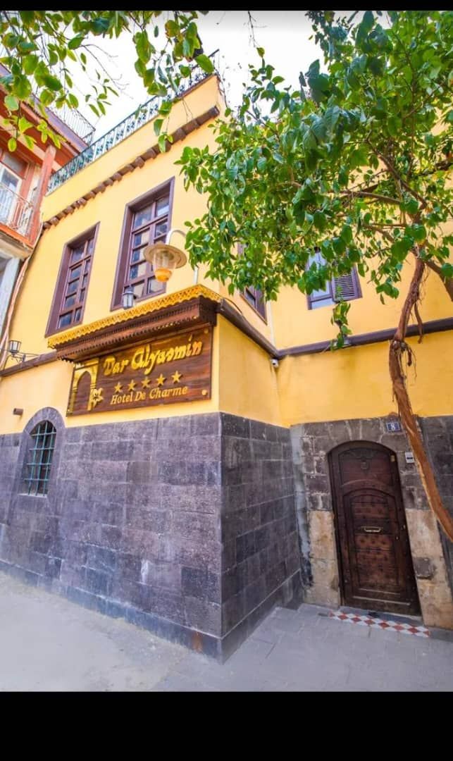 فندق دار الياسمين 