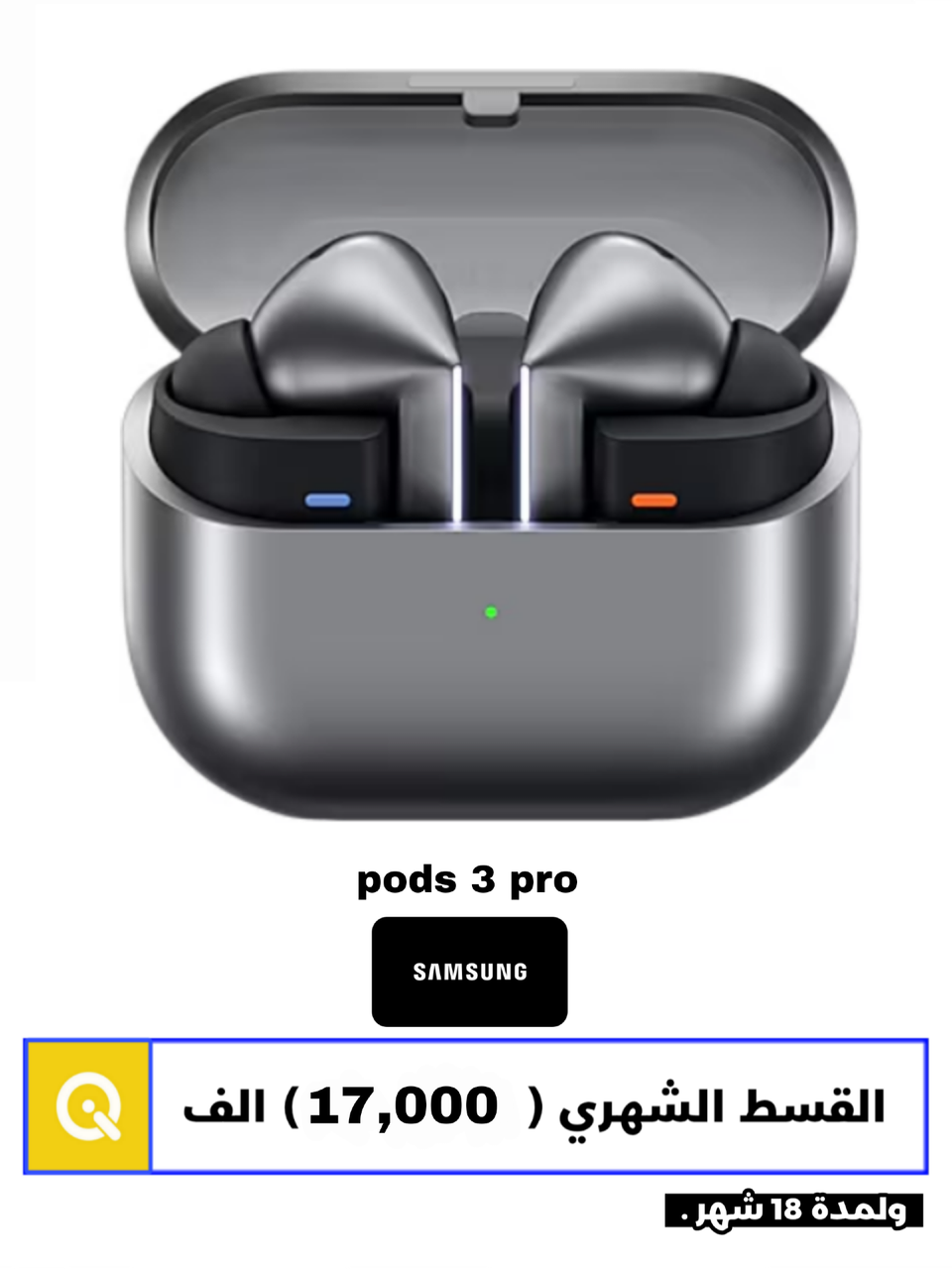 Pods 3 pro