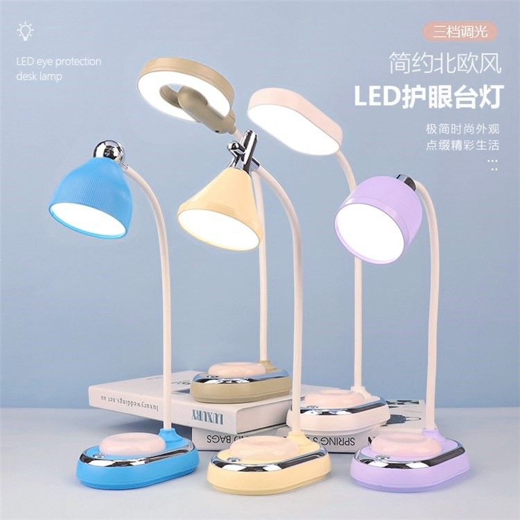 مصباح طاولة LED 