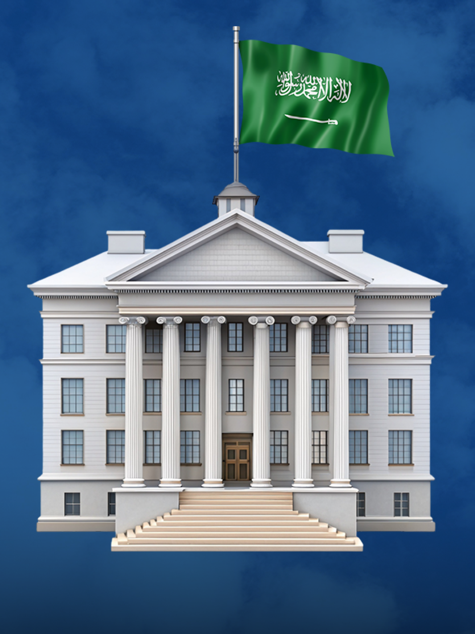 تصديق أوراق من السفارة السعودية 