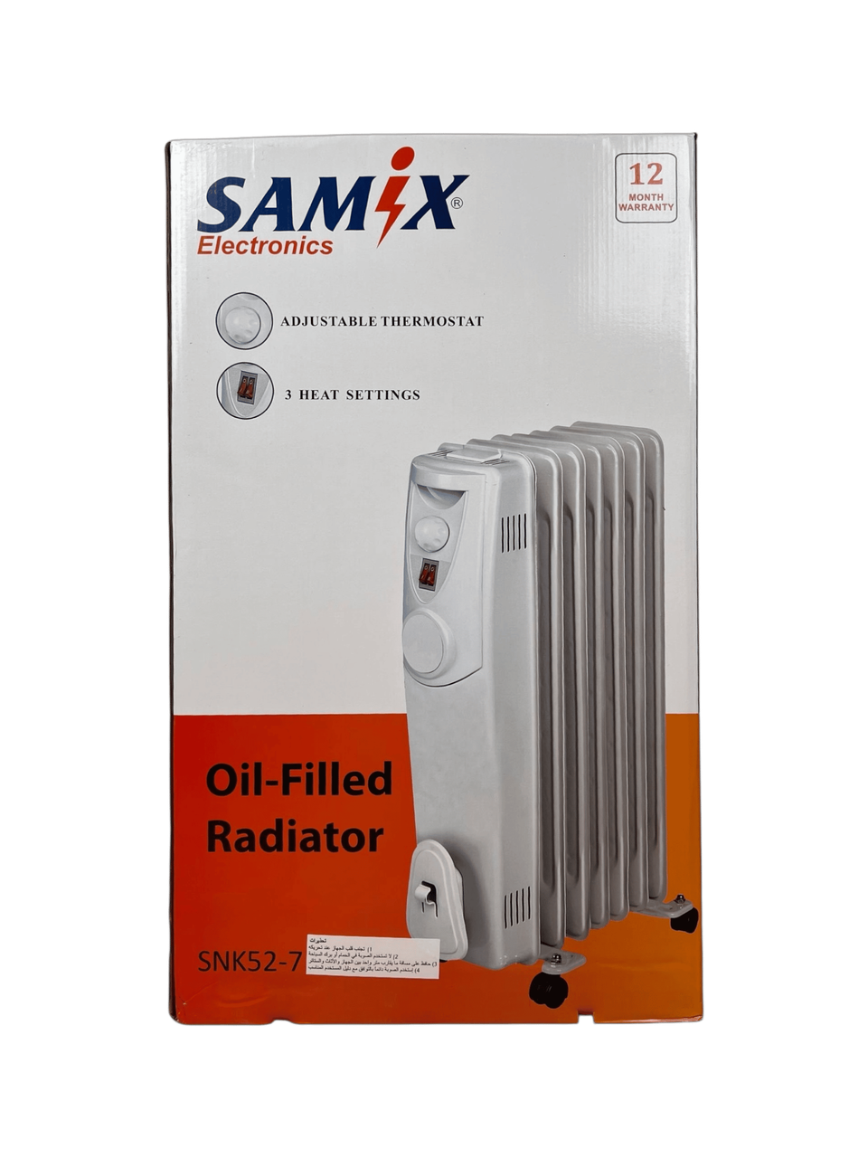مدفأة زيتية 7 ريش ماركة SAMIX