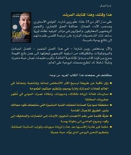 ‎بيان بطل كل يوم