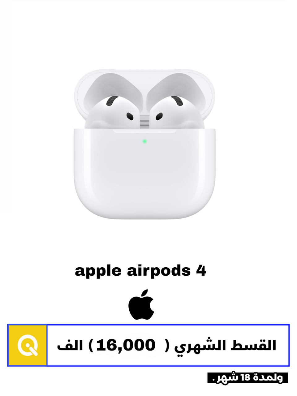 Apple airpods 4