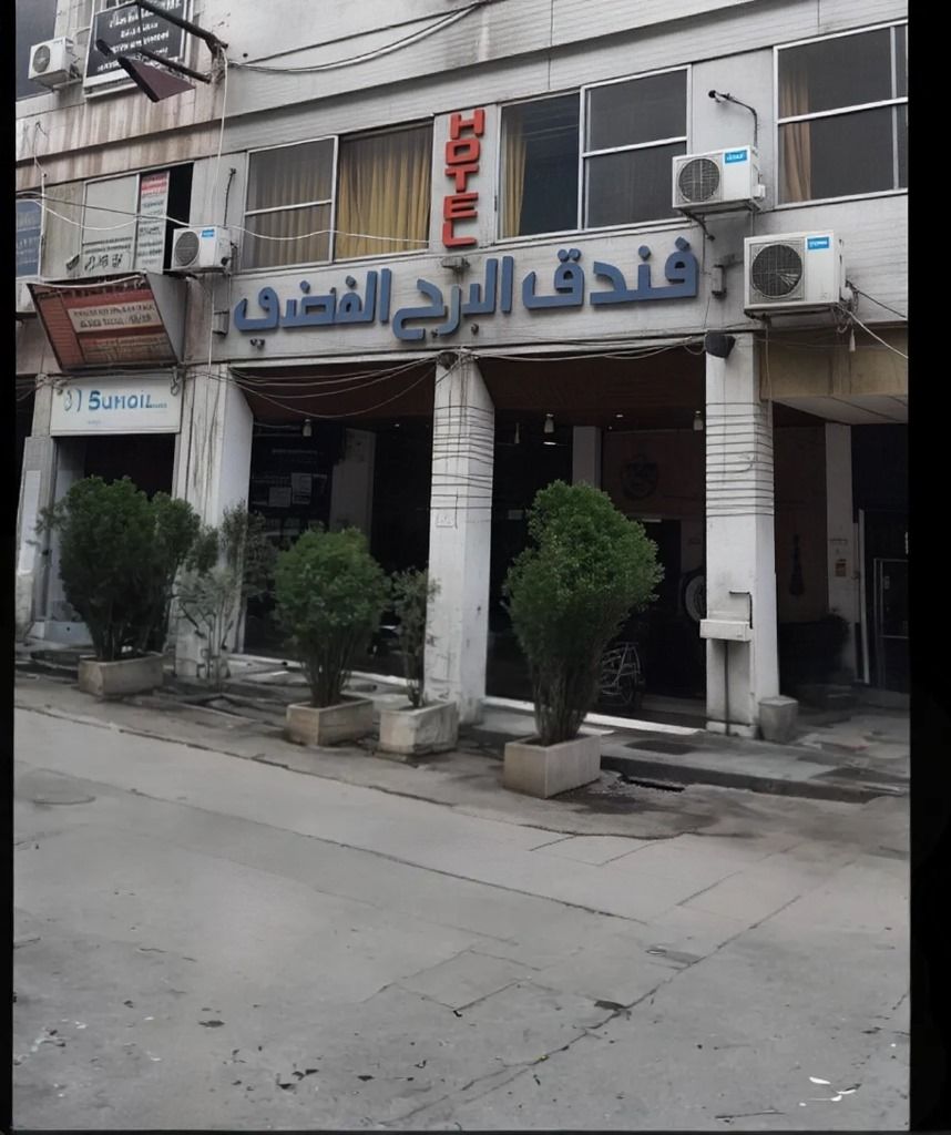 فندق برج الفضي 