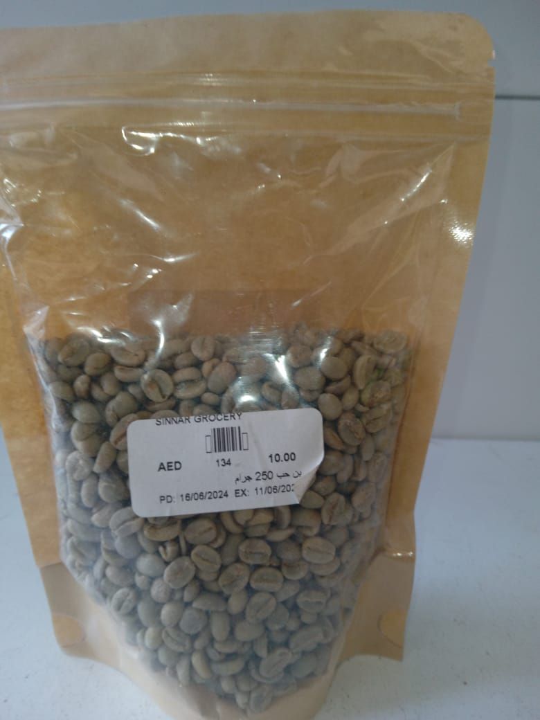 بن حب 500 جرام