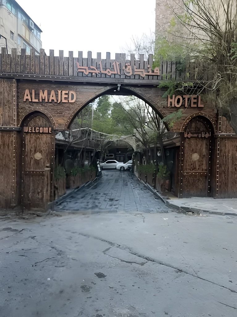 فندق الماجد